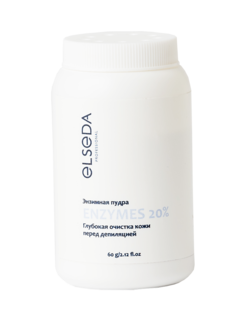 Энзимная пудра Elseda Professional 60 г.