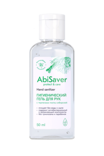 Гигиенический гель для рук AbiSaver с терпенами пихты сибирской, 50 мл Инитиум Фарм