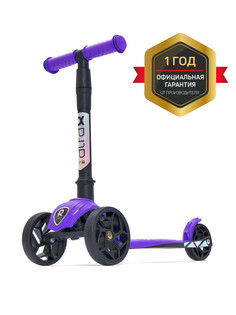 Самокат трехколесный Buggy Boom Alfa Mini R 004-2165