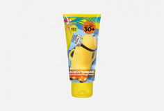 Крем детский солнцезащитный spf30+ ГАДКИЙ Я