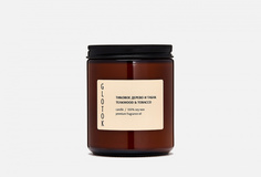 Ароматическая свеча Glotok