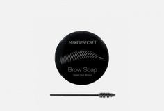 Мыло для бровей Make UP Secret