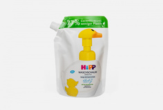 Детская моющая пенка для лица и рук, сменный блок Hipp