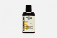 Гель для душа Press Gurwitz Perfumerie