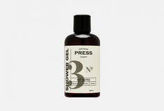 Гель для душа Press Gurwitz Perfumerie