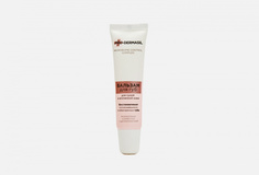 Бальзам для губ для сухой и атопичной кожи Pro Dermasil