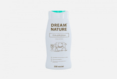 Гель для душа Dream Nature