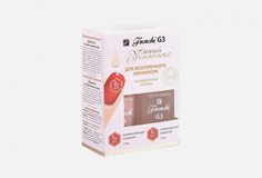 Умный комплекс на акриловой основе 2 шт *11 мл Smart Enamel