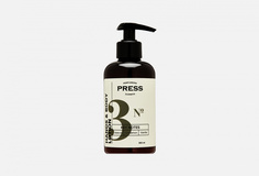 увлажняющий Лосьон для тела Press Gurwitz Perfumerie