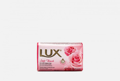 туалетное мыло LUX