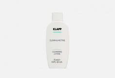 Очищающее молочко Klapp Cosmetics