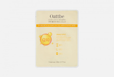 Маска для лица Oattbe