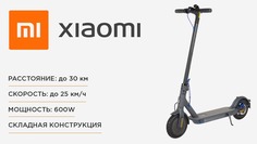 Электросамокат Xiaomi Electric Scooter 3, Черный, размер Без размера