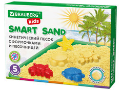 Набор для лепки Brauberg Kids Умный песок Морские фантазии с песочницей и формочками 1kg 664919