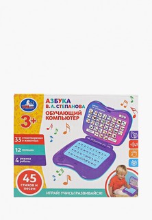 Игрушка интерактивная Умка