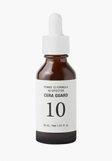 Сыворотка для лица Its Skin