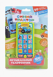 Игрушка интерактивная Умка