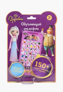 Игрушка интерактивная Умка
