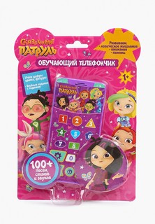 Игрушка интерактивная Умка