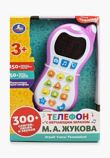 Игрушка интерактивная Умка