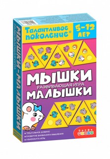 Игра настольная Дрофа-Медиа