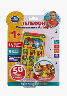 Игрушка интерактивная Умка