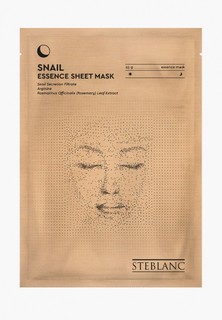 Тканевая маска для лица Steblanc