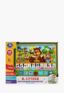 Игрушка интерактивная Умка