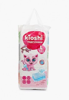 Подгузники Kioshi