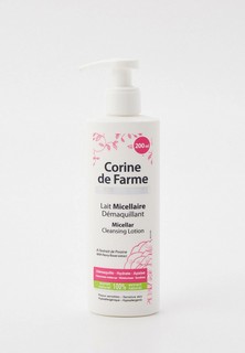 Молочко для снятия макияжа Corine de Farme