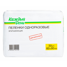 Пеленки одноразовые впитывающие для взрослых Каждый день 60x90 см 30 шт.