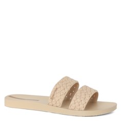 Сланцы женские Ipanema бежевые