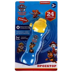 Интерактивная игрушка Умка Проектор Щенячий Патруль 24 кадра 1608Z567-R6