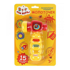 Интерактивная игрушка Умка Три кота Музыкальный молоточек ZY451668-R