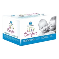Пеленки одноразовые Babyline Comfort 60 х 60 см 10 шт