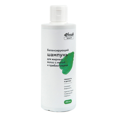 Шампунь "Балансирующий" 4fresh beauty для жирных волос с мятой и пребиотиками, 250 мл