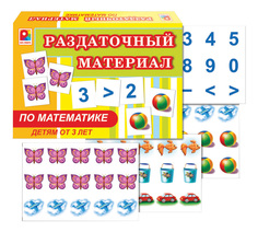 Семейная настольная игра Радуга Раздаточный материал по математике