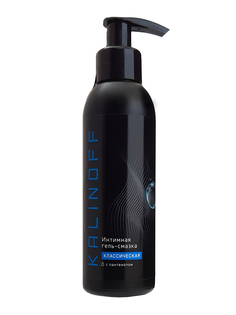 Интимная гель-смазка KALINOFF «Классическая» с пантенолом, флакон с дозатором 150 мл