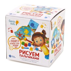 Пальчиковые краски Genio Kids TA1403