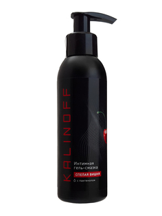 Интимная гель-смазка KALINOFF «Спелая вишня» с пантенолом, флакон с дозатором 150 мл