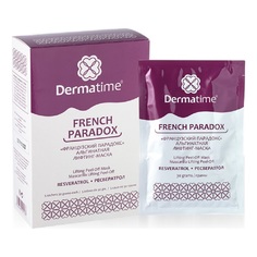 Альгинатная лифтинг-маска Французский парадокс Dermatime French Parado 5*30 г
