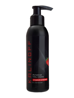 Интимная гель-смазка KALINOFF «Сладкая клубника» с пантенолом, флакон с дозатором 150 мл