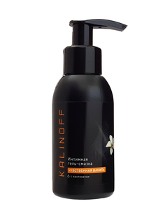 Интимная гель-смазка KALINOFF «Чувственная ваниль» с пантенолом, флакон с дозатором 100 мл