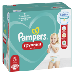 Подгузники-трусики Pampers Pants для малышей 12-17 кг, 5 размер, 150 шт Procter & Gamble