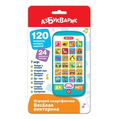 Смартфончик игровой Азбукварик Веселая викторина 3182