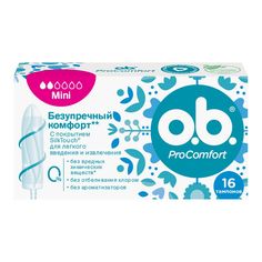 Тампоны o.b. ProComfort Mini 16 шт