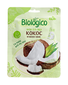 Маска для лица Biologico кокос 7479442