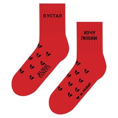 Носки мужские St. Friday Socks 601-11 красные 38-41