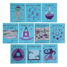 Комплект предметных тетрадей 48 л Школа волшебства, 10 предметов, обл мел карт, мат лам, Альт