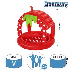 Детский бассейн Bestway детский, 91 x 91 x 91 см, с надувным дном, 52387, 5309769